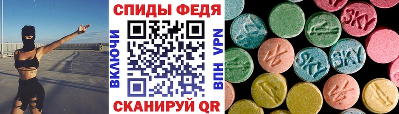 Амфетамин Розовый Усть-Джегута