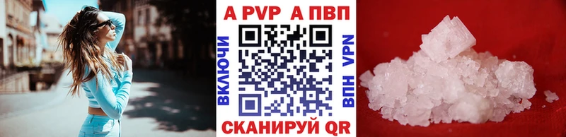 A PVP крисы CK  Усть-Джегута 