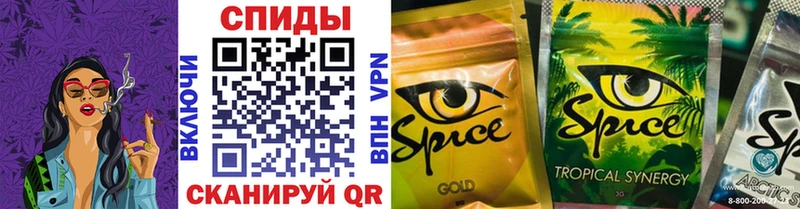 Бутират GHB  Усть-Джегута 