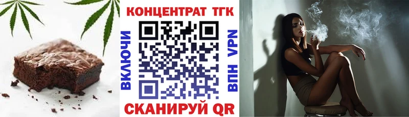 Печенье с ТГК марихуана  где можно купить наркотик  OMG tor  Усть-Джегута 