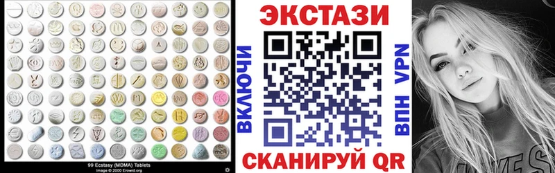 Ecstasy VHQ  цены наркотик  KRAKEN ссылка  Усть-Джегута 