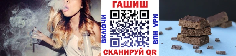 ГАШИШ Premium  закладка  Усть-Джегута 