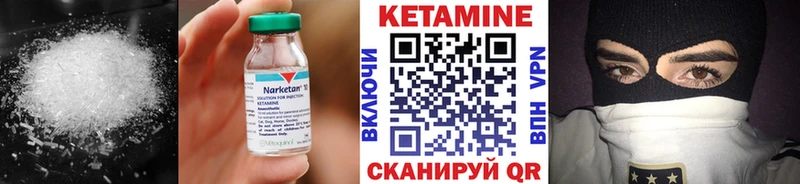 КЕТАМИН VHQ  Усть-Джегута 