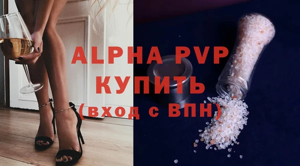 бутират Уссурийск