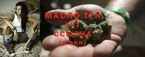 бутират Коряжма