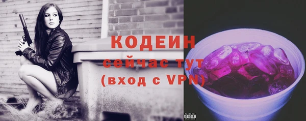 бутират Коряжма
