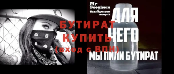 гидра Корсаков