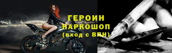 бутират Коряжма