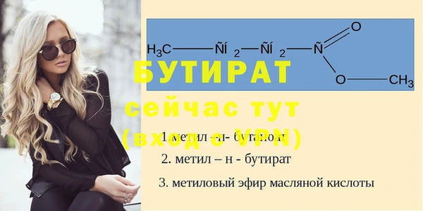 спиды Волгодонск