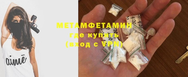 бутират Коряжма