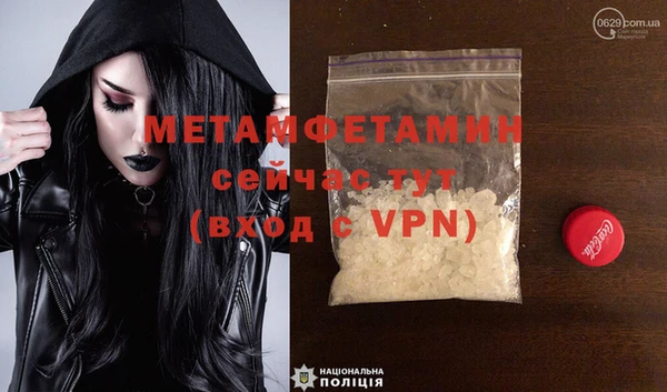 бутират Коряжма