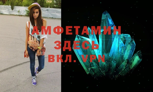 бутират Коряжма