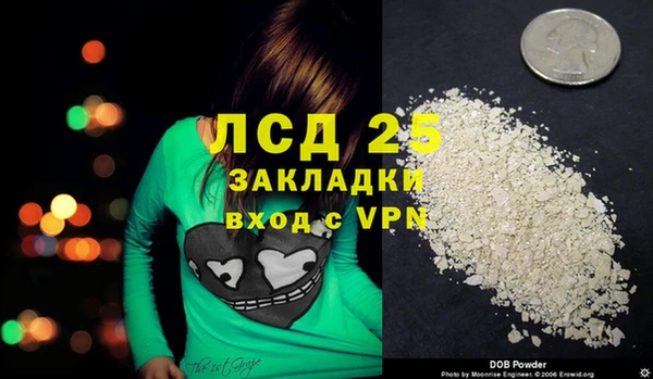 бутират Коряжма