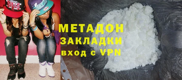 бутират Коряжма