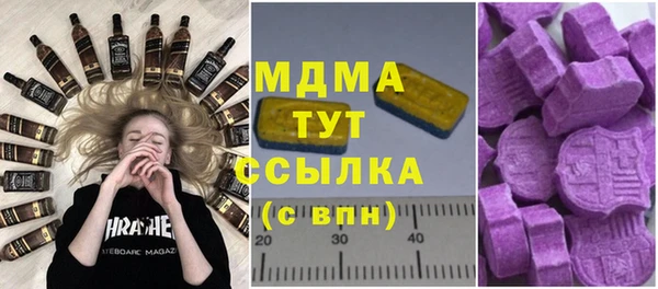 бутират Коряжма