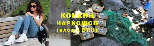 наркотики Новочеркасск