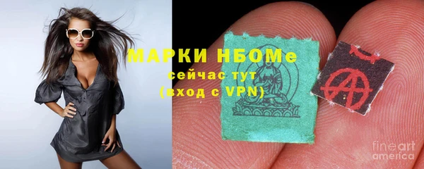 бутират Коряжма