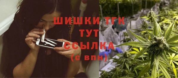 бутират Коряжма