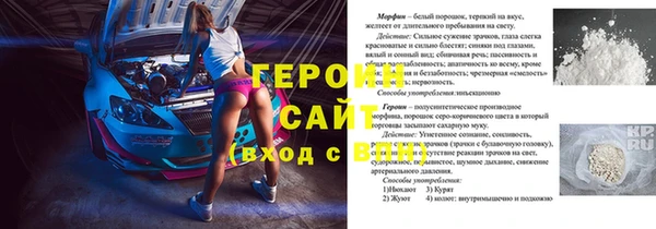 бутират Коряжма
