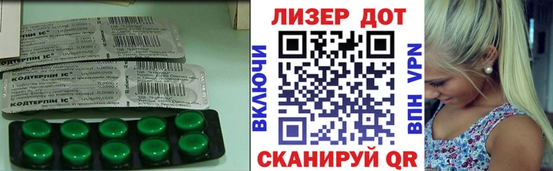 ЛСД экстази кислота  Усть-Джегута 