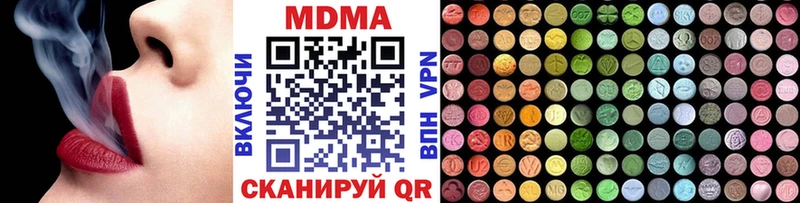 MDMA кристаллы  цены   Усть-Джегута 