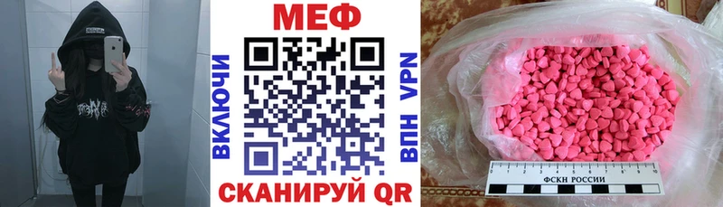 сайты даркнета наркотические препараты  Усть-Джегута  Мефедрон кристаллы  где продают  