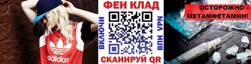 Метамфетамин кристалл  Усть-Джегута 