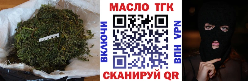 Дистиллят ТГК гашишное масло Усть-Джегута