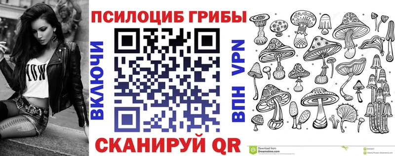 Галлюциногенные грибы мухоморы  Усть-Джегута 